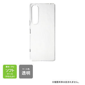 yX}zz_[v[gzo Xperia 1 V SOG10ESO-51DEA301SOEXQ-DQ44 i\tgP[Xj xperia 1 v P[X xperia 1 v so-51d P[X xperia 1 V Jo[ xperia 1 v simt[ xperia 1 v { ی xperia 1 v 