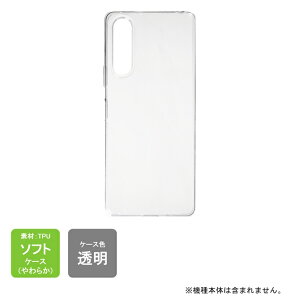 o Xperia 10 V SOG11ESO-52DEXQ-DC44 i\tgP[Xj Xperia 10 V P[X xperia 10 v sog11 P[X xperia 10 v sim free xperia 10 v Jo[ GNXyA10 v P[X GNXyA10 v { ی 