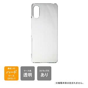 o yau SOG14 Xperia 10 VIzydocomo SO-52E Xperia 10 VIzn[hP[XiJo[j { ی n[hP[XiJo[j Jo[ ϏՌ X}zP[X X}zJo[ n[hP[X n[hJo[ 