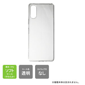 �����o�� �yau SOG14 Xperia 10 VI�z�ydocomo SO-52E Xperia 10 VI�z�ysoftbank Xperia 10 VI�z�ySIM�t���[ XQ-ES44 Xperia 10 VI�z�i�\�t�g�P�[�X�j �J�o�[ �ϏՌ� �X�}�z�P�[�X �X�}�z�J�o�[ ����������