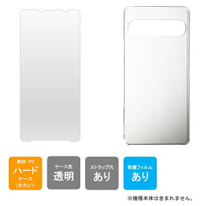 o یtBZbg Xperia 10 VII P[X SOG16 P[X SO-52F P[X A502SO P[X XQ-FE44 P[X Xperia 10 VII Jo[ SOG16 Jo[ SO-52F Jo[ Xperia 10 VII tB { ی PC n[hP[X 