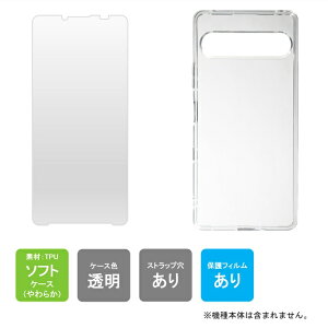 o یtBZbg Xperia 10 VII P[X SOG16 P[X SO-52F P[X A502SO P[X XQ-FE44 P[X Xperia 10 VII Jo[ SOG16 Jo[ SO-52F Jo[ Xperia 10 VII tB { ی TPU \tgP[X