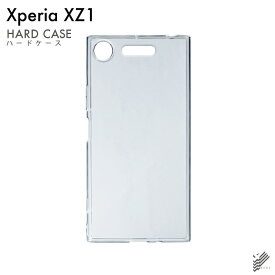 【スマホホルダープレゼント】即日出荷 Xperia XZ1 SOV36・SO-01K・701SO/au・docomo・SoftBank用 無地ケース （クリア） クリアケース xperia xz1 ケース xperia xz1 カバー xz1 ケース xz1 カバー エクスペリアxz1 ケース エクスペリアxz1 カバー sov36 so-01k