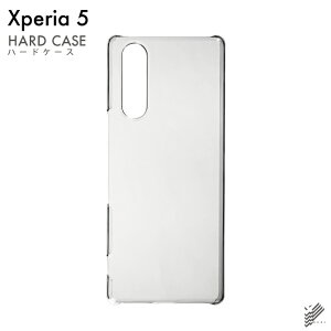 �y�X�}�z�z���_�[�v���[���g�z�����o�� Xperia 5 SOV41�ESO-01M�E901SO�EJ9260/au�Edocomo�ESoftBank�EMVNO�X�}�z�iSIM�t���[�[���j�p ���n�P�[�X �i�N���A�j �N���A�P�[�X xperia 5 �P�[�X xperia 5 �J�o�[ 5 �P
