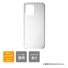 即日出荷 【Redmi 12 5G XIG03 au】【Redmi 12 5G A401XM softbank (Xiaomi)】【Redmi 12 5G MVNO】 カバー レッドミー12 5G ケース レッドミー12 5G カバー レッドミー12 5G 本体 保護 PC ハードケース ハードカバー 送料無料