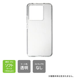 即日出荷 Xiaomi 13T XIG04 ケース Xiaomi 13T XIG04 カバー シャオミ13T ケース シャオミ13T カバー シャオミ13T 本体 保護 TPU ソフトケース ソフトカバー 送料無料