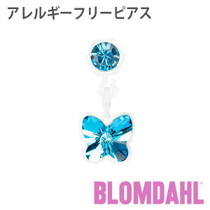 sAX@AM[t[sAX@vX`bN@y_g@o^tC@ANA}BLOMDAHL u_[ sAX AM[t[ sAX AM[t[sAX vX`bN y