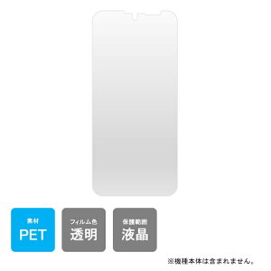 o یtBdocomo F-52E arrows We2 au FCG02 arrows We2{ ی tB PET X}z ANZT[  ^ y  NA یV[g N[jONX t AEYwe 