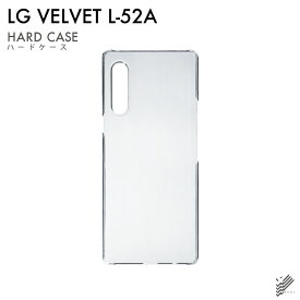 即日出荷 LG VELVET L-52A/docomo用 無地ケース （クリア） クリアケース l-52a ケース l-52a カバー lg velvet l-52a ケース lg velvet l-52a カバー lg l-52a ケース lg l-52a カバー スマホカバー