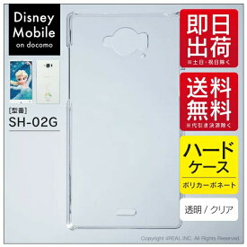 楽天市場 Sh02g カバーの通販