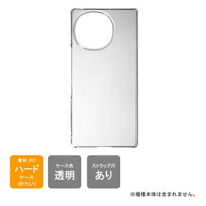�y�X�}�z�z���_�[�v���[���g�z�����o�� AQUOS R9 SH-51E SH51E AQUOS R9 A401SH AQUOS R9 SH-M28 �A�N�I�X R9 �P�[�X �A�N�I�X R9 �J�o�[ PC �n�[�h�P�[�X �n�[�h�J�o�[ sh-51e �P�[�X sh-51e �J�o�[ sh51e �P�[�X sh51