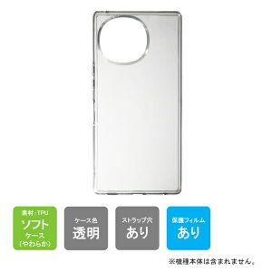 o P[XiJo[j یtB Zbg y docomo SH-51E AQUOS R9 zysoftbank AQUOS R9zyMVNOiSIMt[jAQUOS R9z P[X tB dsh51e Jo[ tB MNV[ { ی NA \