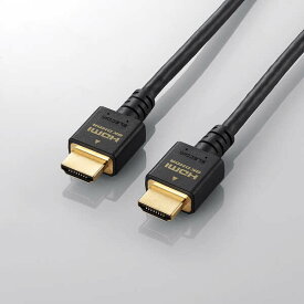 ELECOM（エレコム） HDMIケーブル 2m HDMI2.1 8K 映像高速伝送 ノイズ耐性 ブラック DH-HD21E20BK