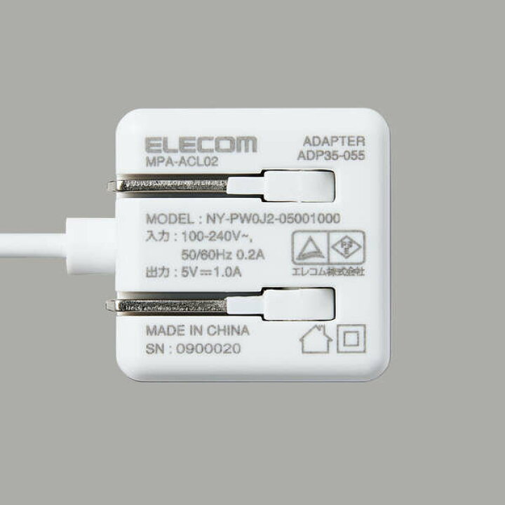 楽天市場】ELECOM（エレコム） iPhone充電器 iPad充電器 1.5m Lightning AC ケーブル一体 コンパクト 小型 キューブ  かわいい MPA-ACL02 : 【PS5 スイッチ スマホ】COVERSPOT