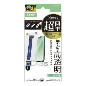 ELECOM�i�G���R���jiPhone 17 Pro �K���X�t�B���� ������ 10H �w��h�~ �C�A�h�~ ��U�h�~ �ȒP�\��t���c�[���t PM-A25CFLGGT
