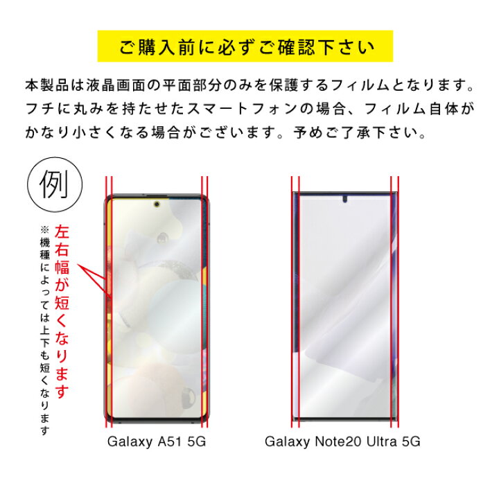 楽天市場】即日出荷 保護フィルムセット ZenFone 5Q ZC600KL/MVNO 