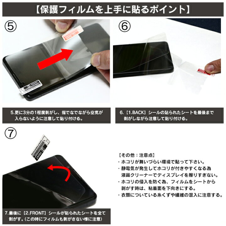 楽天市場】即日出荷 保護フィルムセット Google Pixel 3 XL/MVNOスマホ  