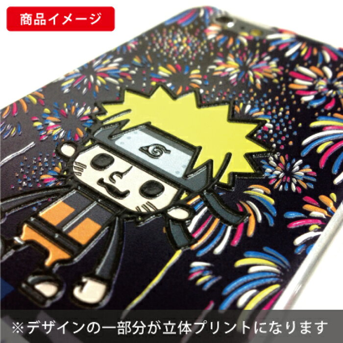 楽天市場 ナルト疾風伝シリーズ Naruto Pansonworks エンボス ファイアー ロック リー クリア For Disney Mobile On Softbank Dm016sh Softbankソフトバンク Dm016sh ケース Dm016sh ケース ディズニー Dm016sh カバー スマホカバーの専門店 Cover Spot