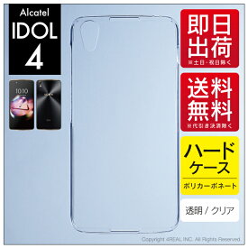 楽天市場 Alcatel Idol4 ケースの通販