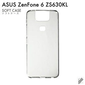 即日出荷 ZenFone 6 ZS630KL/MVNOスマホ（SIMフリー端末）用 無地ケース （ソフトTPUクリア） クリアケース zenfone 6 ケース zenfone 6 カバー zs630kl ケース zs630kl カバー ゼンフォン6 ケース ゼンフォン6