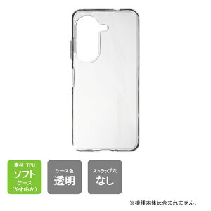 �y�X�}�z�z���_�[�v���[���g�z�����o�� Zenfone 9 AI2202 �i�\�t�g�P�[�X�j zenfone 9 �P�[�X zenfone 9 �t�B���� zenfone 9 ZF9 zenfone 9 �{�� �ی� asus zenfone 9 �P�[�X zenfone 9 �X�}�z�P�[�X �X�}�z�J�o�[ ��