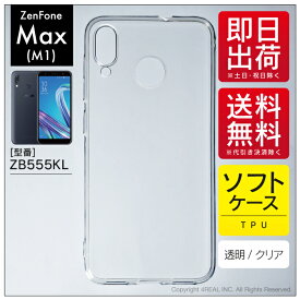 楽天市場 Zenfone Max M1 Simフリー Zb555klの通販 楽天市場 Zenfone Max M1 Simフリー Zb555klの通販