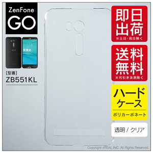 o ZenFone Go ZB551KL/MVNOX}ziSIMt[[jp nP[X iNAj NAP[X zenfone go P[X zenfone go Jo[ [tHS[ P[X [tHS[ Jo[ zb551kl P[X zb551kl 