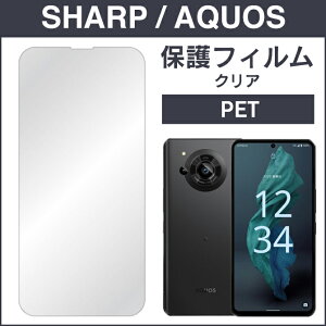 o AQUOS R ANIX R | AQUOS wish ANIX EBbV | AQUOS sense ANIX ZX | { ی X}z tB X}[gtH tB X}ztB X}[gtHtB یt