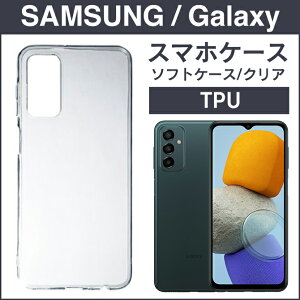 o Galaxy Z MNV[ Z | Galaxy S MNV[ S | Galaxy A MNV[ A | { ی TPU X}zJo[ X}zP[X X}[gtHJo[ X}[gtHP[X  NA docomo au So