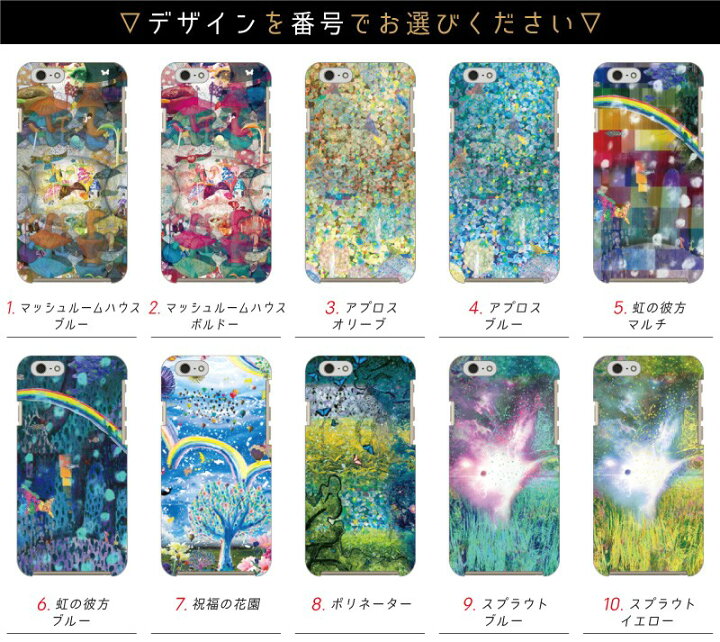 楽天市場】【送料無料】 monikoto（モニコト）デザインシリーズ 全面  
