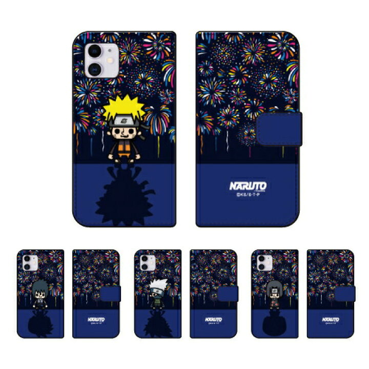 楽天市場 ナルト疾風伝シリーズ ファイアー 手帳型スマートフォンケース 手帳型スマホケース 手帳型スマホカバー 全機種対応 主要機種のみ 手帳 スマホ ケース 手帳 スマホ カバー Iphoneケース イラスト 可愛い カワイイ かわいい スマホ Android オススメ 人気
