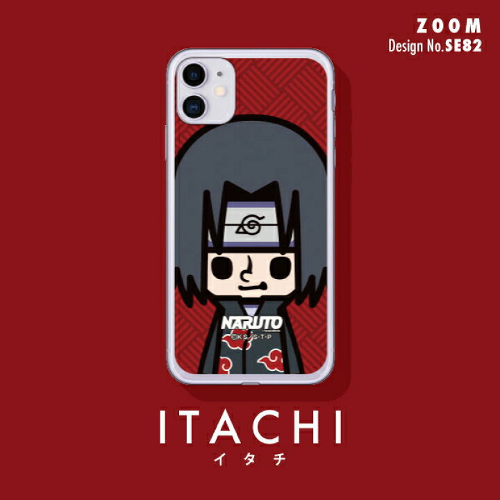 楽天市場 ナルト疾風伝シリーズ ズーム スマートフォンケース スマホケース スマホカバー 全機種対応 主要機種のみ ソフトケース スマホ ケース ソフトカバー スマホ カバー Iphoneケース イラスト 可愛い カワイイ かわいい スマホ Android オススメ 人気 Ps5