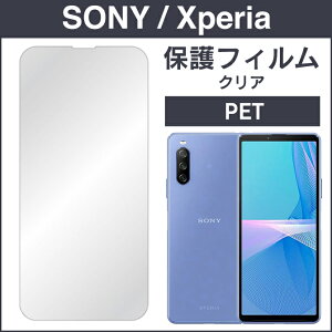 Xperia 1 GNXyA 1 | Xperia 10 GNXyA 10 | Xperia 5 GNXyA 5 | Xperia Ace GNXyA G[X | { ی tB X}[gtH tB X}ztB X}[gtHtB
