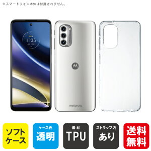 �y�X�}�z�z���_�[�v���[���g�z�����o�� moto g52j 5G g52j 5G II g52j 5G SPECIAL�p ���n�P�[�X �i�\�t�gTPU�N���A�j �N���A�P�[�X moto g52j 5g �P�[�X moto g52j 5g �J�o�[ ���gg52j5g �P�[�X ���gg52j5g �J�o�[ ��