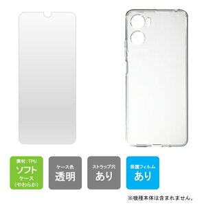 �����o�� �P�[�X�i�J�o�[�j �ی�t�B���� �Z�b�g moto g06 �P�[�X �t�B���� moto g06 �J�o�[ �t�B���� �{�� �ی� �N���A �\�t�g TPU ��������