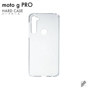 �y�X�}�z�z���_�[�v���[���g�z�����o�� moto g PRO XT2043/MVNO�X�}�z�iSIM�t���[�[���j�p ���n�P�[�X �i�N���A�j �N���A�P�[�X moto g pro �P�[�X moto g pro �J�o�[ ���gg�v�� �P�[�X ���gg�v�� �J�o�[ 
