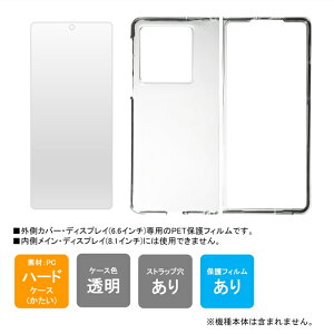motorola razr fold �O�� �J�o�[�f�B�X�v���C ��p �ی�t�B���� �Z�b�g �J�o�[ �n�[�h �N���A �|���J�[�{�l�[�g �������� �����o��