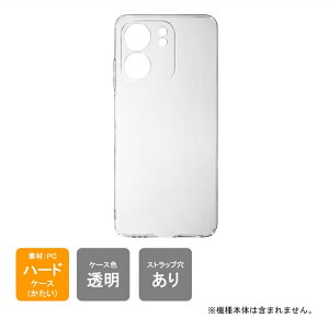 �����o�� OPPO A5x CPH2725 �P�[�X �J�o�[ �{�̕ی� �N���A PC �n�[�h ��������