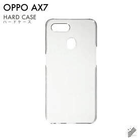 即日出荷 OPPO AX7/MVNOスマホ（SIMフリー端末）用 無地ケース （クリア） クリアケース oppo スマホ oppo スマートフォン oppo スマホケース oppo スマホカバー オッポ スマホケース オッポ スマホカバー フランスメーカー OPPO