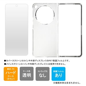 �����o�� �P�[�X �ی�t�B���� �Z�b�g OPPO Find N6 �P�[�X �J�o�[�X�N���[��(6.6�C���`�O���f�B�X�v���C)�pPET�ی�t�B���� �N���A �n�[�h ��������
