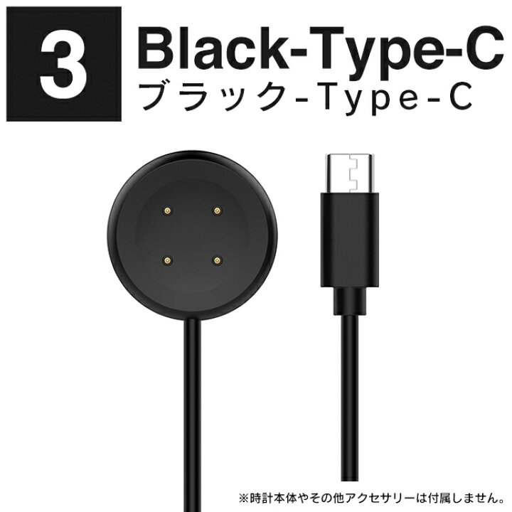 楽天市場】ピクセルウォッチ2 充電器 pixel watch2 充電器 グーグル 