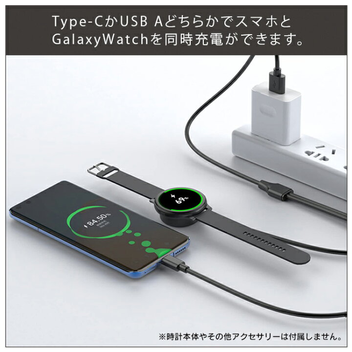楽天市場】【楽天1位】 ギャラクシー 充電 器 Galaxy 充電 器 