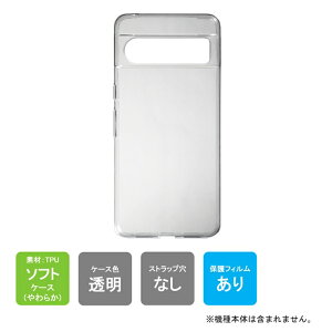 o P[XiJo[j یtB Zbg Google Pixel 8 Pro P[X tB Google Pixel 8 Pro Jo[ tB O[OsNZ8v O[OsNZ8v { ی NA \tg AN