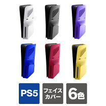 楽天市場】ps5 slimの通販