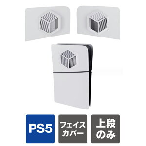 2023N ps5 V^ tFCXJo[ ʏ ps5 X ps5 { X Jo[ ps5 { X P[X PlayStation 5 X vCXe[V5 X vXe5X MU   h~ KJH-P5D-006-2 