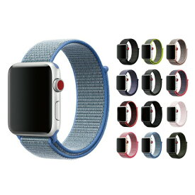 Apple Watch スポーツバンド アップルウォッチ スポーツループバンド ナイロン ベルト スポーツ ナイロンベルト ベルト交換 ベルトだけ 時計 時計ベルト 腕時計ベルト メンズ レディース 替えベルト ウーブン ナイロン 人気 便利グッズ オススメ 送料無料