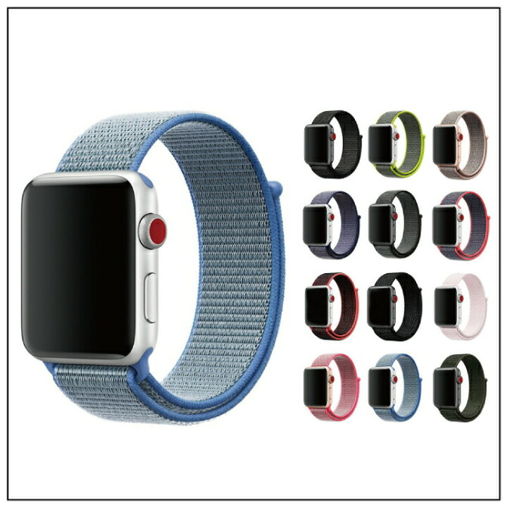楽天市場 Apple Watch スポーツバンド アップルウォッチ スポーツループバンド ナイロン ベルト スポーツ ナイロンベルト ベルト交換 ベルトだけ 時計 時計ベルト 腕時計ベルト メンズ レディース 替えベルト ウーブン ナイロン 人気 便利グッズ オススメ 送料無料 Ps5