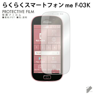 o 炭炭X}[gtH me F-03K docomo یtB F-03K tB یtB یV[g یtB  یtB ی tB V[g tB V[g یtB 