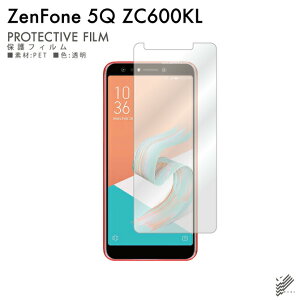 �����o�� ZenFone 5Q ZC600KL MVNO�X�}�z�iSIM�t���[�[���j �ی�t�B���� ZC600KL �t�B���� �ی�t�B���� �ی�V�[�g �ی�t�B���� ���� �ی�t�B���� �ی� �t�B���� �V�[�g �t�B���� �V�[�g �ی�t�B