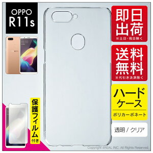 o یtBZbg OPPO R11s/MVNOX}ziSIMt[[j nP[X NA n[hP[X یtB یtB  یV[g یtB  یtB ی tB